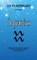 Lucky Astrology - Aquarius