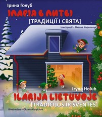 ILARIJA LIETUVOJE. Tradicijos ir šventės