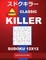 Сlassic 400 + Killer sudoku 12 x 12