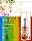 40 Children's Songs for Two Violins