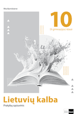 Lietuvių kalba. Pratybų sąsiuvinis 10 (II gimnazijos) klasei