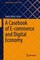 A Casebook of E-commerce and Digital Economy