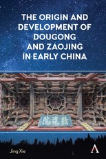 The Origin and Development of Dougong and Zaojing in Early China
