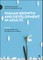 Human Growth and Development in Adults