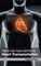 Advanced Approaches to Heart Transplantation
