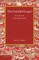 The Fourfold Gospel: Volume 2, the Beginning