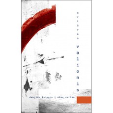 Daugiau šviesos į mūsų vartus