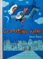 Gramatikos šalyje (1982)