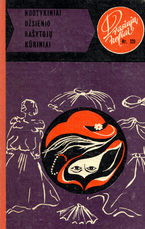 Nuotykiniai užsienio rašytojų kūriniai 120