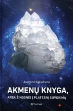 Akmenų knyga, arba Žingsnis į platesnį suvokimą. IV tomas