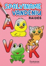 Raidės. Spalviname vandeniu