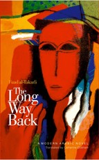 Long Way Back
