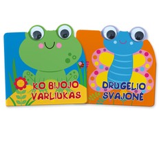 ŽAISLINĖS varliuko ir drugelio akys: 2 knygų rinkinys (su judančiomis akimis)