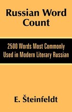 Russian Word Count
