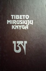 Tibeto Mirusiųjų knyga (2002)