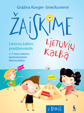 Žaiskime lietuvių kalbą. Lietuvių kalbos pradžiamokslis 5–7 m. vaikams, besimokantiems lietuvių kalbos. I dalis
