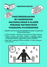 Pasitreniruokime ir pasirenkime nacionaliniam 8 klasės mokinių matematikos pasiekimų patikrinimui