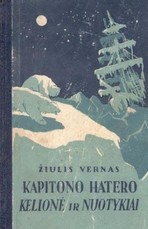 Kapitono Hatero kelionė ir nuotykiai