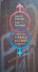 Lietuvių vardų kilmės žodynas