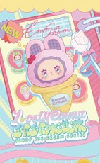 LOVELY EMMA Pliušinis raktų pakabukas-siurprizas - Scoop Ice Cream Series