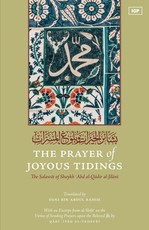 The Prayer of Joyous Tidings