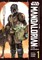 The Mandalorian: Season One (the Manga), Vol. 1