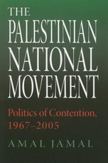 The Palestinian National Movement