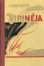 Virinėja