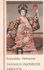 Pasaulis puodelyje arbatos