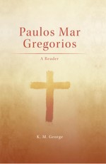 Paulos Mar Gregorios