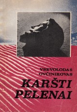 Karšti pelenai