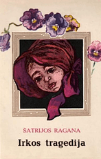 Irkos tragedija (1977)