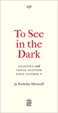 To See in the Dark