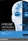 Language Lateralization and Psychosis