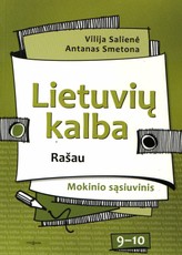 Lietuvių kalba. Rašau. 9-10 Klasei. Mokinio sąsiuvinis