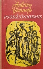 Puodžiūnkiemis