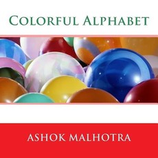 Colorful Alphabet