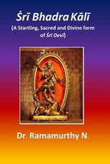 Ṡrī Bhadra Kālī