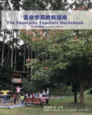 The Fountains Teachers Guidebook