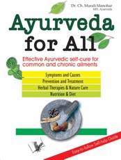 Manohar, M: Ayurveda For All