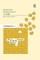 Behavioral Pharmacology of 5-Ht