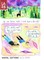 LARB Digital Edition: Comics