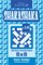 Sudoku Shakashaka - 200 Easy to Normal Puzzles 8x8 (Volume 16)