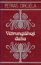 Vėtrungiškoji dalia