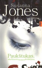 Paukštukas, skelbiantis žemės drebėjimą