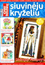 Siuvinėju kryželiu Nr. 5 (01/2009)