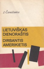 Lietuviškas dienoraštis. Dirbantis amerikietis