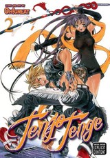 Tenjo Tenge (Full Contact Edition 2-In-1), Vol. 2, 2