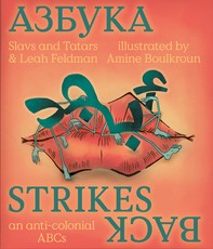 Slavs and Tartars: Azbuka Strikes Back