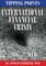 International Financial Crisis